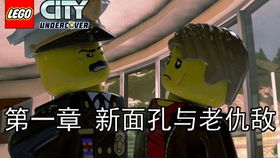 lego city undercover paradise sands,Gameplay Mechanics