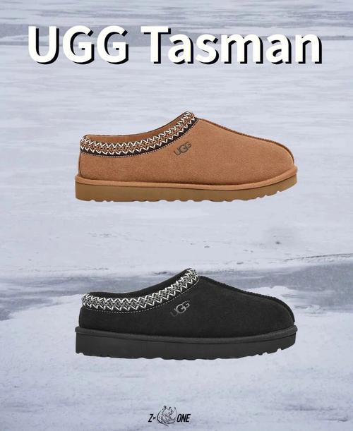 tasman uggs sand,Tasman UGGs Sand: A Comprehensive Guide