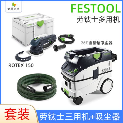 festool rotex sander ro 150,Festool Rotex Sander RO 150: A Comprehensive Guide