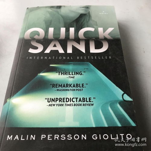 quick sand gif,Quick Sand: A Mysterious and Destructive Force