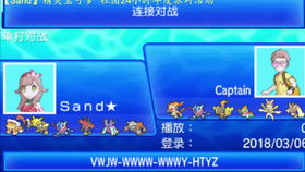 pokemon with sand stream,Pokemon with Sand Stream: A Comprehensive Guide