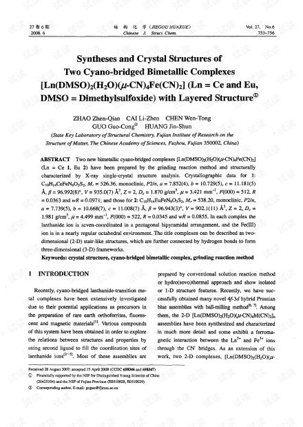 sand crystals lightning,Sand Crystals Lightning: A Multidimensional Exploration