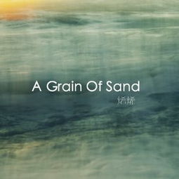 atoms in a grain of sand,Atoms in a Grain of Sand: A Journey Through the Microscopic World