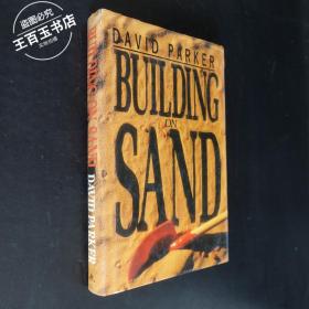 cheapest building sand,Cheapest Building Sand: A Comprehensive Guide