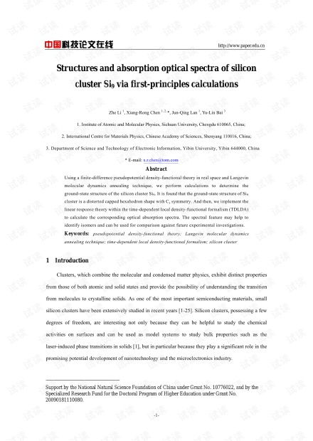 sand equivalent calculation,Sand Equivalent Calculation: A Comprehensive Guide