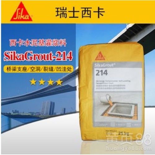 sika grout sand,Sika Grout Sand: A Comprehensive Guide