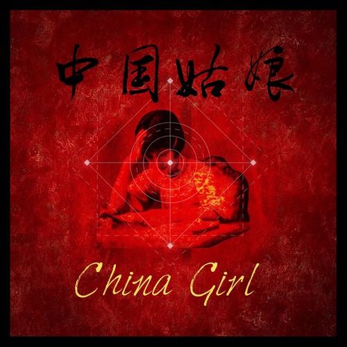 sand china girl,Sand China Girl: A Multidimensional Introduction