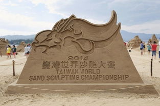 edible sand pica,What is Edible Sand Pica?