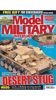 military sand model,Military Sand Model: A Comprehensive Guide